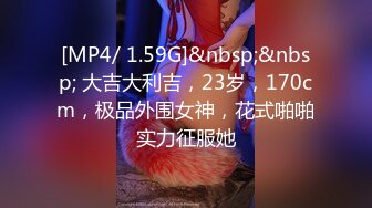 STP32848 黑丝中介为了卖房献出自己 米菲兔BunnyMiffy