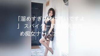 白月光女孩终究逃不脱黄发少年的魔爪,(黄发鬼火少年哄骗清纯JK少女灌醉后开房扒光衣服毫不怜香惜玉,奶子都快被抓爆炸)