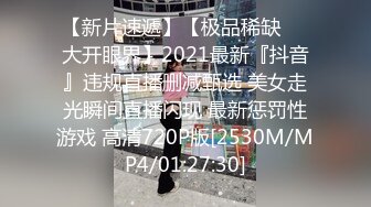 STP34449 【某某门事件】 极品网红美杜莎广州天鹅湖露出网友认出男主是奇虎公司高管！