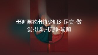 (天美傳媒)(tmp-0028)(20230215)小姐姐的配對遊戲-吳文淇