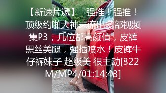 [MP4/ 273M] 超颜值极品女神 天花板级性感小姐姐冉冉学姐第一视角看学姐的黑丝美脚