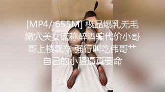 超级推荐【蜜桃cc】新下海女神长得不错,翘高高美腿~给哥哥来插~挺优质~~双洞齐开~狂撸