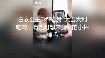 网红女神HKsweetbaby 制服女J被干爽翻天 情趣高跟黑丝致命诱惑