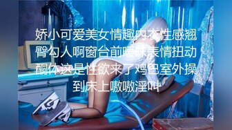 _2024年新作，极品173大长腿小少妇，【missyueyue】家中约炮大叔，屁股圆又大，小森林较为茂密，情趣装！