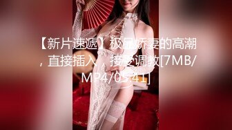 STP33925 【超顶❤️淫啪派对】黑鬼猛艹萝莉✨ 花季少女年被黑屌巨物狂肏嫩穴 黑白肤色超反差 酥麻操哭嫩妹 淫女享用爽翻了