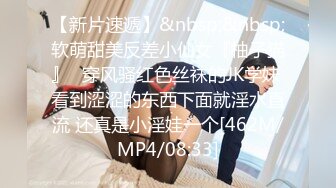 [MP4]STP26491 精东影业 JD123《中出内射亲表姐》 VIP0600