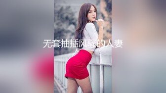 新流出安防精品偷拍古代服装小仙女被男朋友舔逼，呻吟娇喘搞到身体抽搐抖动