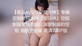 兔子先生 TZ116 淫乱新闻女主播  忍住小穴快感播报采访高潮迭起