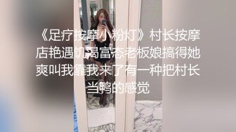 ✿校花级小妹妹✿舞蹈生校花晚自习偷跑出来伺候主人，全程和男友发消息，爆操00小淫娃学妹，弄得我腿都软了