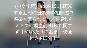 国产AV 天美传媒 TM0068 水冰月大战蝙蝠侠 胡蓉蓉