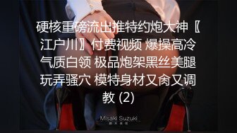 大学女厕刚下课一大群美女前来嘘嘘各种美鲍轮番呈现