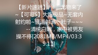 【全網推薦】推特網紅人氣女神『linxi1111 林茜』各種3P4P最全合集，清純的外表下隱藏著一顆騷動的心～106V高清原版MK329 (2)