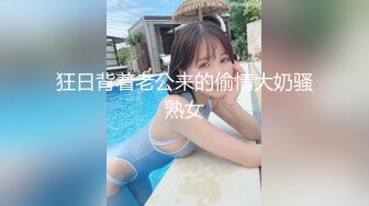 【新速片遞】 《最新核弹⭐重磅》E嫂的秘密花园！推特极品巨乳反差婊国宝级女神【家有E妻】各种啪啪私拍，得此女必精尽人亡，无压缩原版画质[4390M/MP4/42:45]