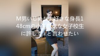 [MP4/ 3.65G] 瘦子探花梦幻馆，19岁眼镜学生妹，极品反差婊，乖乖女脱光了释放心中淫欲，颜射爆花样玩的不少