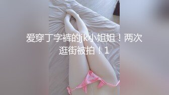 【新片速遞】【极品反差婊】老实人得不到，渣男随便操的婊子，看着妹子销魂的表情，这不正是男人想要的感觉吗？[60.31M/MP4/00:04:59]