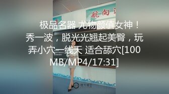 两个骚女露脸在一起比男人玩的都嗨，丝袜情趣制服诱惑双头道具互相插逼，戴上假鸡巴开草主动上位，给逼吃菜