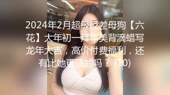 [MP4]STP30363 混血长腿妹妹！3P激情名场面！前后夹击爆操，全力输出，射太快妹妹不尽兴，白丝美腿跳蛋自慰 VIP0600