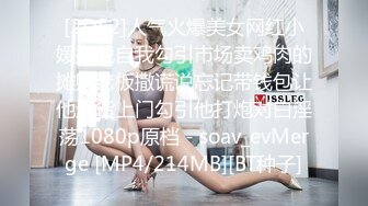 无水印[MP4/722M]12/6 注射媚药后不断被抽插的女司机多毛骚穴张开双腿求操VIP1196