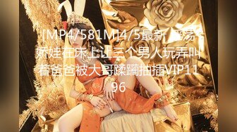 XSJKY-097 赖畇希 乞丐的报恩 翻身乞丐用肉棒报答女王 性视界传媒