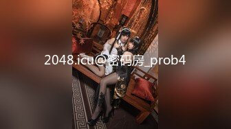 (起點傳媒)(xsj-140)(20230216)養子的秘密教學 ep8 思亞姐的酮體-苡若