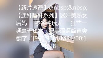 最新6月无水福利完结！推特顶级反差美娇娘【性感妻子妮娜】劲爆私拍福利，户外公共场合露出紫薇啪啪