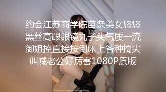 STP25267 ?榨汁尤物? 欲姐吊带情趣兔女郎▌丝丝女神 ▌欲求不满饥渴肉棒 极品蜜穴被肏出好多白浆 吸干精液才罢休