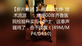 [MP4/ 440M] 带着舌钉的骚母狗小姨子，颜值不错风骚大奶子全程露脸让姐夫调教，跪着舔大鸡巴样子好骚