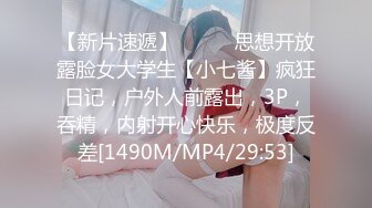 [MP4]STP28687 甜美文静小姐姐！学生制服双马尾！没穿内裤无毛嫩穴，玻璃抽插猛捅，搞得湿湿娇喘不断 VIP0600