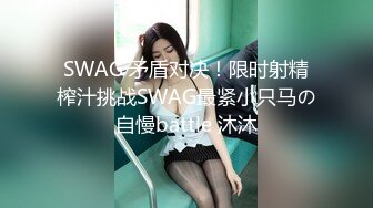 ✿清新纯欲少女✿校服比情趣内衣更有乐趣！00的学生真大胆 人家这么大就可以做爱了，站式后入爆插00后学妹…