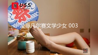 393_(探花)20230811_迈巴赫俱乐部