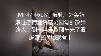 [MP4]继续走高端，大圈模特，颜值一流骚的很，坐身材扣着穴，舔骚逼被夸舌头灵活，各种姿势爆操