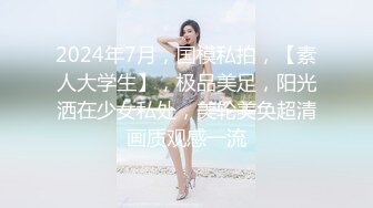 迷人小姐颜值不错大奶肥逼妹子自慰诱惑，护士情趣装黑丝翘起双脚跳蛋震动