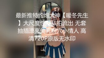 ✨【一旦高潮就脸红】超清纯反差日本美少女「yuahentai」OF私拍【第十弹】