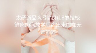 ✨黑丝高跟气质女神✨学妹太会撩，直接后入猛操满足她