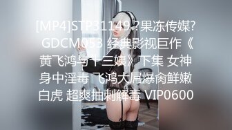 【全網首發】⚡⚡【最新12月頂推】超級巨乳女神【老公不在家】私拍，新型道具測試八爪魚紫薇啪啪，巨乳肥臀無毛一線天饅頭逼 (7)