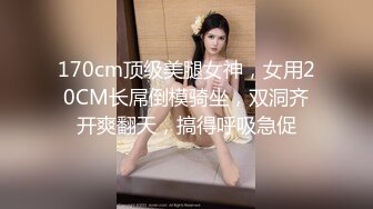 【新片速遞】偷拍大师商场尾随偷拍几个气质美女裙底风光❤️超短包臀裙窄内S货！贴着P股拍毛[366MB/MP4/05:08]