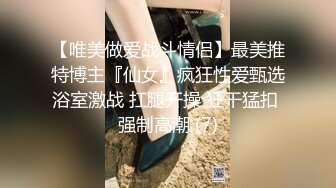 大奶子黑丝御姐露脸自己一个人玩的好嗨皮，肛塞菊花妩媚的骚表情配合着浪荡呻吟呻吟刺激狼友，道具抽插高潮1