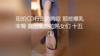 【新片速遞】【性爱淫❤️超精品】高颜值绝美人妻博主『晚儿』小穴发痒找大屌单男猛烈操穴 边冲刺边用手揉逼豆太爽了 高清1080P原版 [673M/MP4/14:59]