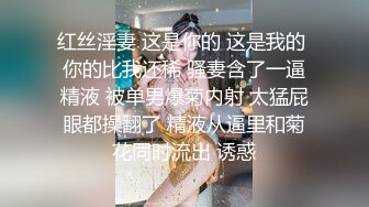 流出酒店偷拍新台情趣大圆床身材超棒的御姐和男友激情