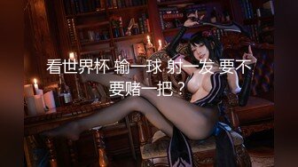 ✿【极品泄密】真实调教女仆装幼儿园反差母狗老师