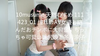 超美体长腿新人首上架身体被催眠的女学生高潮不止三回不断筋挛