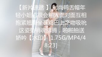 [MP4/ 1012M]&nbsp;&nbsp;打扮性感迷人美女假扮招卖B女勾搭大叔啪啪 爆吞精