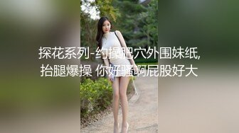 最新魔都肥猪哥玩操美女性爱三部曲 内射中韩混血美女+玩操大二处女学妹+路边JK口爆