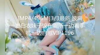 [MP4/1.34GB]超長腿女神『Apple』最新OF版啪啪私拍《粉色魅惑》天天想讓妳來操我