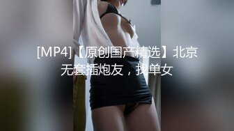 [MP4/ 1.46G] 超清利老三探花利家军新出猛将岁青春小嫩妹肤白貌美任君享用汗流浃背共达高潮