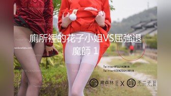 网红脸女神【周周不是鱼】极品身材模特下海~大美女~美 ~~超清，极品女神 (2)