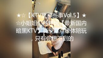 【新片速遞 】 起点传媒 性视界传媒 XSJKY058 用下体惩罚告密我的校花班长【水印】[725MB/MP4/31:14]