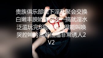 [MP4]STP29712 01年龙泽萝莉 我就是广西表妹，记得来柳州吃螺蛳粉顺便约我艹一发，舅妈好骚呀~~拖完地，拿拖把自慰，牛逼！ VIP0600