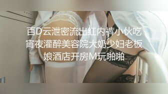 【极品经典??女性私密大保健】收房租的房姐去按摩被欲望占据 被推油少年强插爆操 中途摘套没忍住内射 高清源码录制