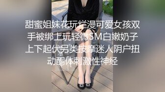 约穿着情趣黑丝的极品苗条小姐姐到情趣套房里啪啪